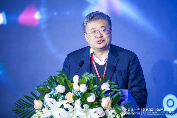 智聯(lián)邊云 共創(chuàng)產(chǎn)業(yè)新價(jià)值 ——2020邊緣計(jì)算產(chǎn)業(yè)峰會(huì)在京盛大召開