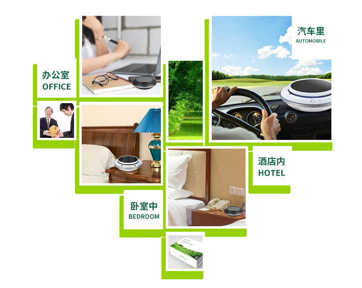許我半刻時(shí)光，還你一室清“凈”——車(chē)載凈化器