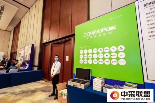 三雄極光再攬兩項地產(chǎn)大獎 榮譽見證實力！
