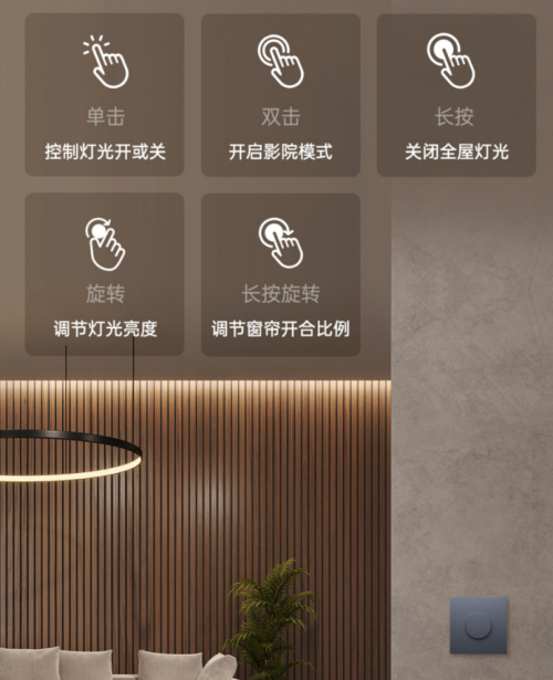 無極調(diào)節(jié)，3年續(xù)航！Aqara智能旋鈕開關(guān)H1無線版發(fā)售！