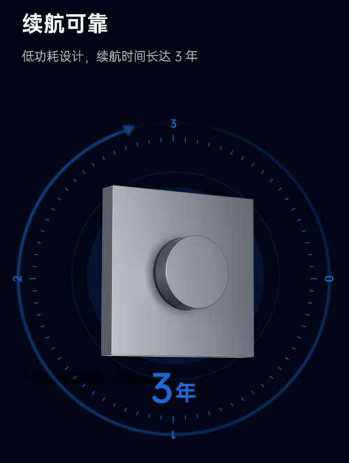 無極調(diào)節(jié)，3年續(xù)航！Aqara智能旋鈕開關(guān)H1無線版發(fā)售！
