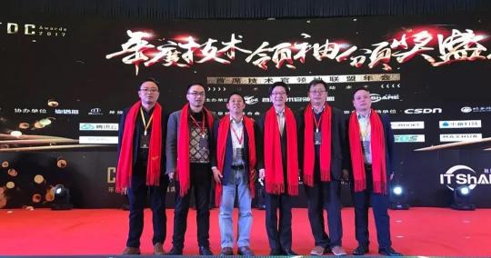 第四屆CTDC 年度技術(shù)領(lǐng)袖頒獎(jiǎng)盛典評(píng)選正式啟動(dòng)！