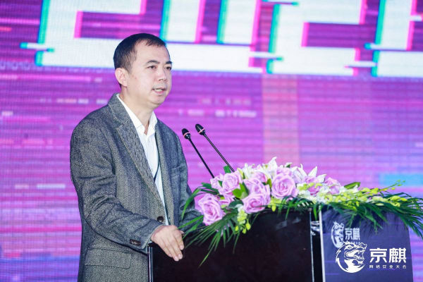 京麒大會(huì)演講精華——安全之新，千人千面