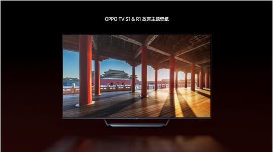 攜手故宮，OPPO智能家族故宮定制版助你好運(yùn)連連