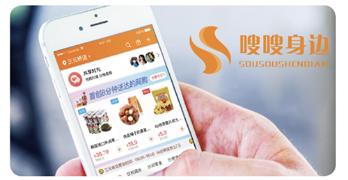 天九共享為獨(dú)角獸企業(yè)加速，助力傳統(tǒng)企業(yè)轉(zhuǎn)型升級