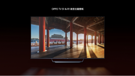 為新年開運(yùn)，OPPO攜手故宮推出多款定制版IoT新品