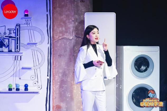 直播看話劇，還能購物？“演員”Leader為用戶帶來新體驗(yàn)！