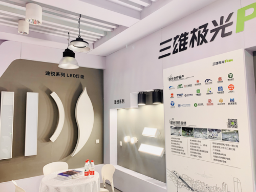 2020收官之展！三雄極光提速加碼兩領(lǐng)域！