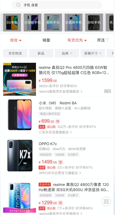 中國聯(lián)通獲京東合約機(jī)最佳合作伙伴金獎 買5G享至高3840元補(bǔ)貼