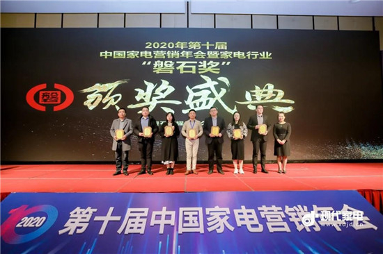 集成灶哪個(gè)牌子好，金帝集成灶榮獲中國家電行業(yè)磐石獎(jiǎng)