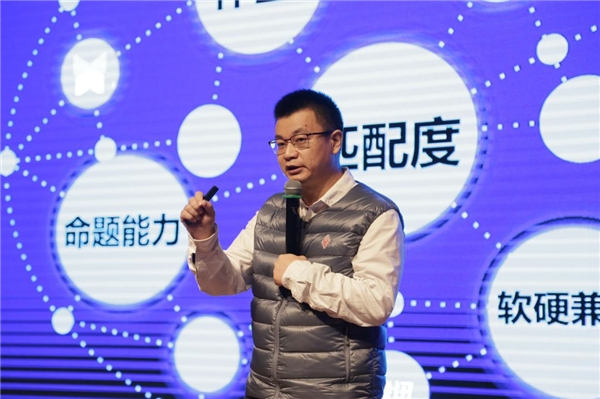 未來教育2020峰會在武漢召開，騰訊企鵝輔導(dǎo)發(fā)布科學(xué)學(xué)習(xí)體系