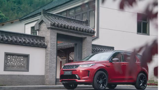 捷豹路虎旗下全新路虎發(fā)現(xiàn)運動版，讓探索之路更加精彩