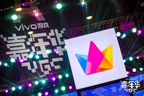 新游發(fā)布、激烈競(jìng)賽，2020 vivo游戲嘉年華給你好看！