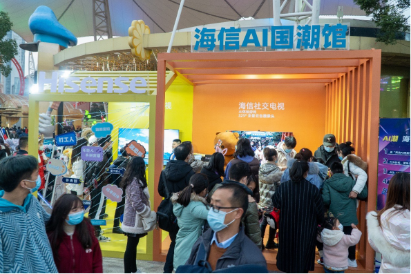 “海信AI國潮館”落地武漢歡樂谷，社交電視聯(lián)手抖音記錄美好生活