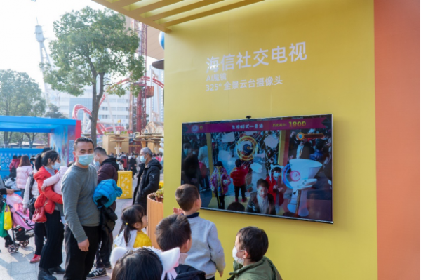 “海信AI國潮館”落地武漢歡樂谷，社交電視聯(lián)手抖音記錄美好生活