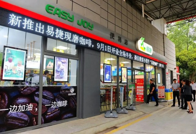 嗅到年輕人價(jià)值300億的焦慮  綠瘦、同仁堂都出咖啡了