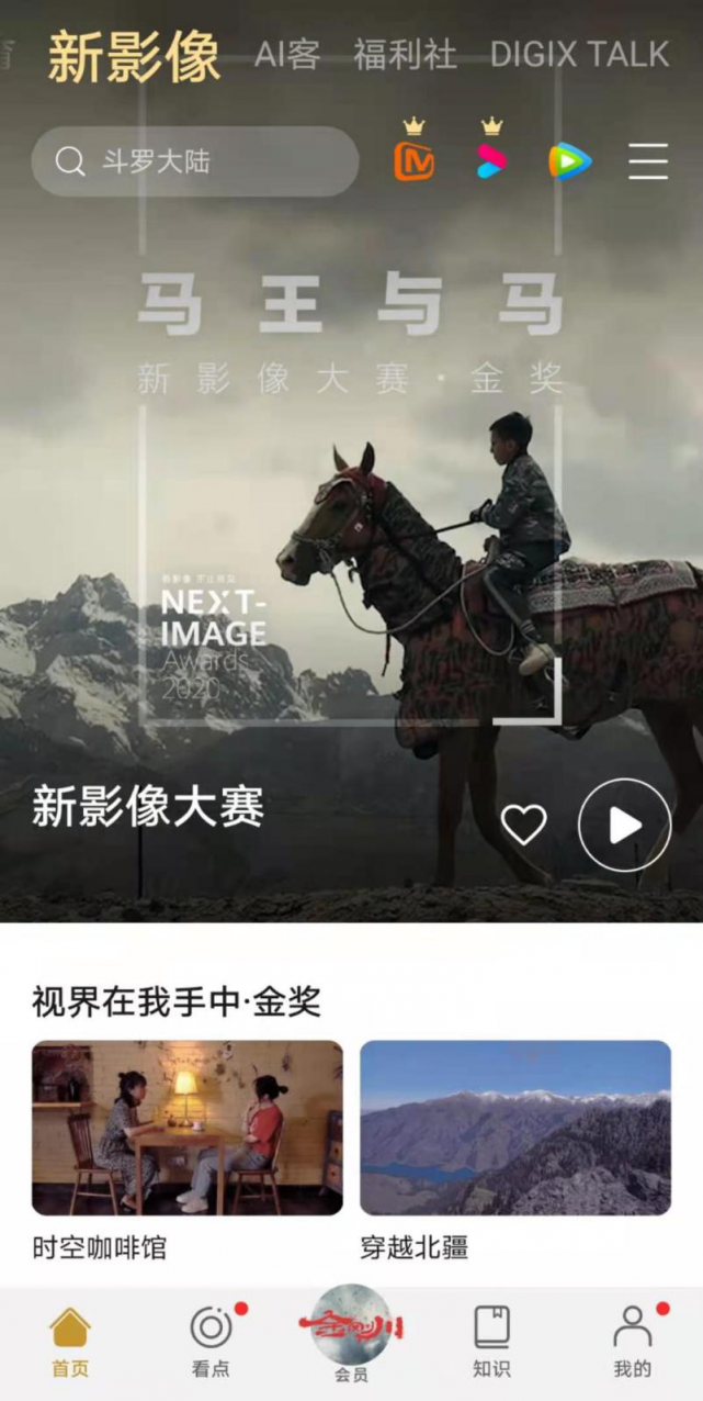 新影像手機(jī)影像大師班活動(dòng)完美收官，與華為視頻共探影像新視界