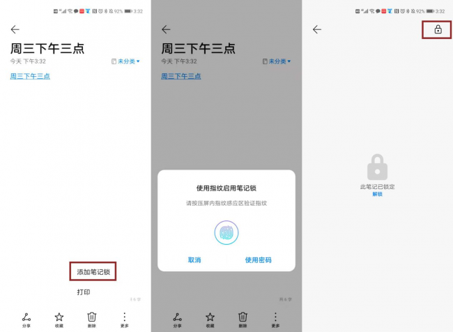 P30系列EMUI11正式版升級來襲，這些功能千萬不能錯過