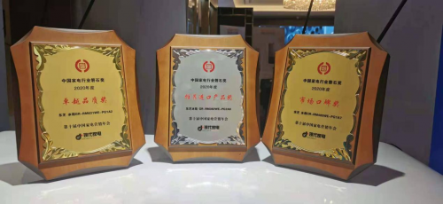 東芝冰箱斬獲中國(guó)家電營(yíng)銷年會(huì)三項(xiàng)大獎(jiǎng)，以實(shí)力成就行業(yè)口碑