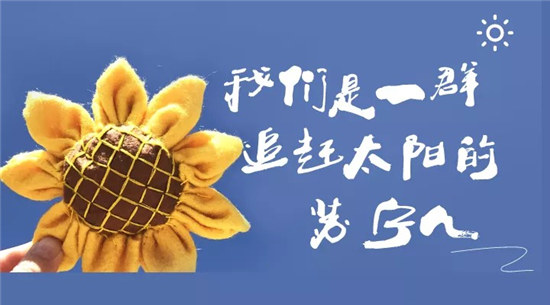 空調(diào)安裝師寫詩引發(fā)網(wǎng)友觸動(dòng) 看蘇寧一線員工筆下的詩和遠(yuǎn)方