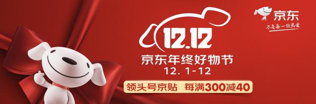 健康消毒類廚房電器同比增長超5倍，京東12.12成品牌商家年終最大增量場(chǎng)