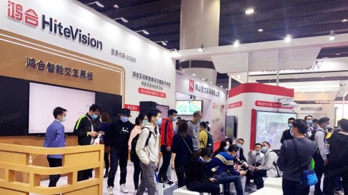 鴻合科技亮相首屆廣東民辦教育博覽會暨第19屆廣東教育裝備展覽會！