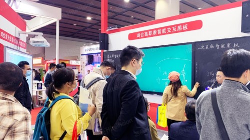 鴻合科技亮相首屆廣東民辦教育博覽會暨第19屆廣東教育裝備展覽會！