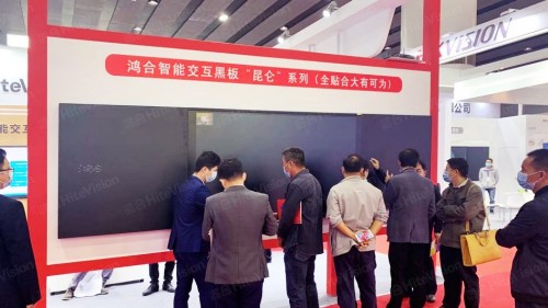鴻合科技亮相首屆廣東民辦教育博覽會暨第19屆廣東教育裝備展覽會！