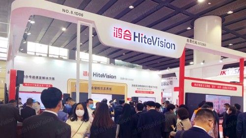 鴻合科技亮相首屆廣東民辦教育博覽會暨第19屆廣東教育裝備展覽會！