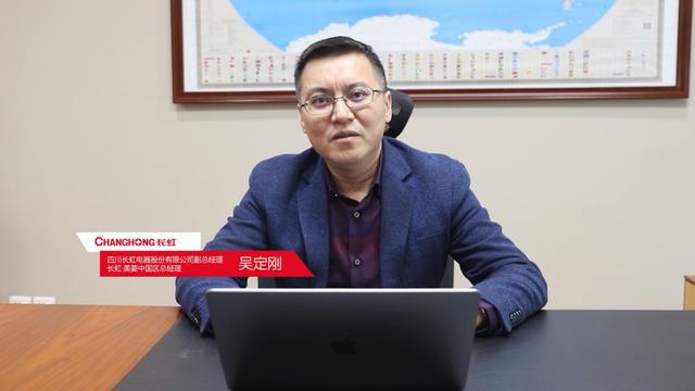 酷狗音樂、愛聽卓樂、長虹共創(chuàng)音樂新生態(tài)