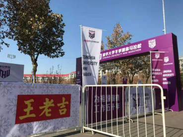 清華學(xué)霸，也是體育健兒，大冬天跑步爽吉了