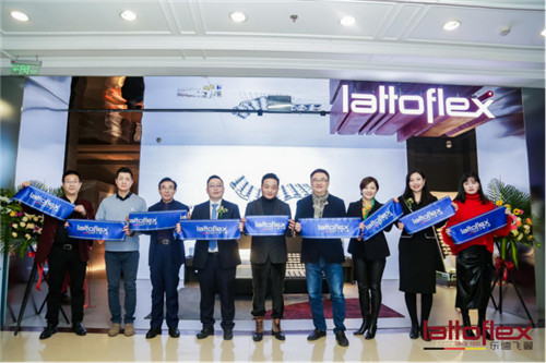 Lattoflex年終巨獻(xiàn)，北京國際館開業(yè)大吉！