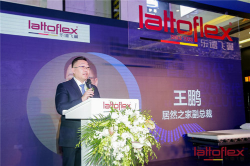 Lattoflex年終巨獻(xiàn)，北京國際館開業(yè)大吉！