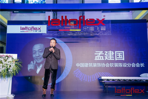 Lattoflex年終巨獻(xiàn)，北京國際館開業(yè)大吉！