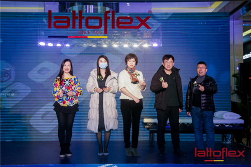 Lattoflex年終巨獻(xiàn)，北京國際館開業(yè)大吉！