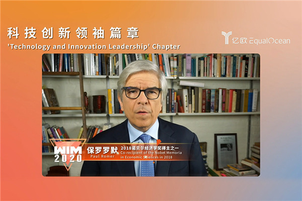WIM2020成功舉辦，讓科技更平等