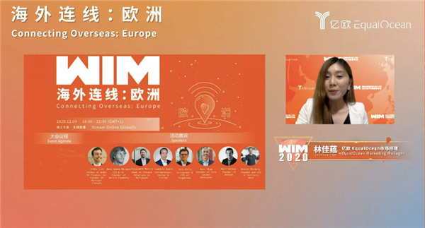WIM2020成功舉辦，讓科技更平等