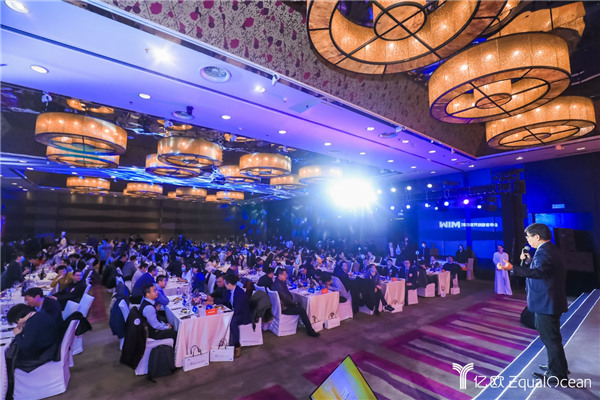 WIM2020成功舉辦，讓科技更平等