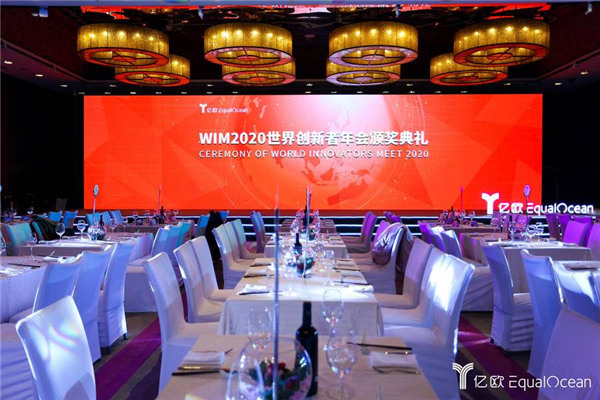 WIM2020成功舉辦，讓科技更平等
