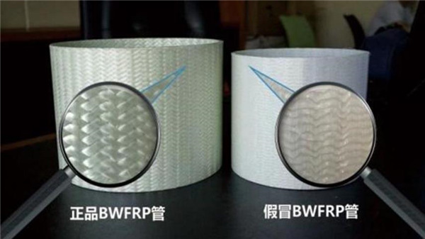 從被市場簇擁到堅持打假，鑫寶通BWFRP的短期與長期