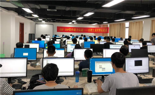 多場景覆蓋，合工大部署云之翼云桌面超1800點！