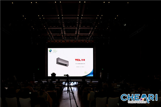 打造健康品質(zhì)生活，TCL 新風(fēng)空調(diào)C掛機(jī)榮獲2020中國家電“好產(chǎn)品”獎