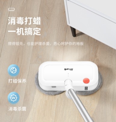 花錢買舒適值得嗎？這臺(tái)Shark鯊客電動(dòng)拖把物有所值！