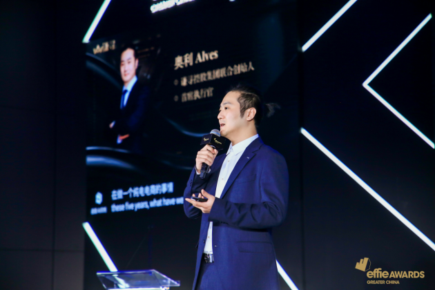 謙尋文化榮獲“2020大中華區(qū)艾菲獎(jiǎng)金獎(jiǎng)”