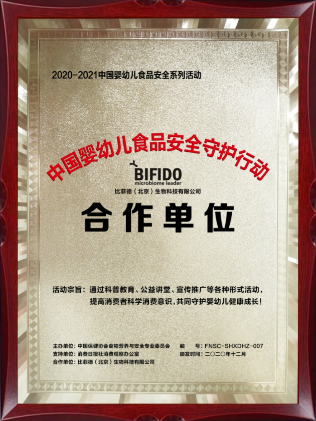 營養(yǎng)健康產(chǎn)業(yè)迎來風(fēng)口，益生菌產(chǎn)品精準(zhǔn)化發(fā)展趨勢凸顯