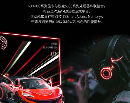 火力全開，迪蘭6800 X戰(zhàn)神冷靜致勝