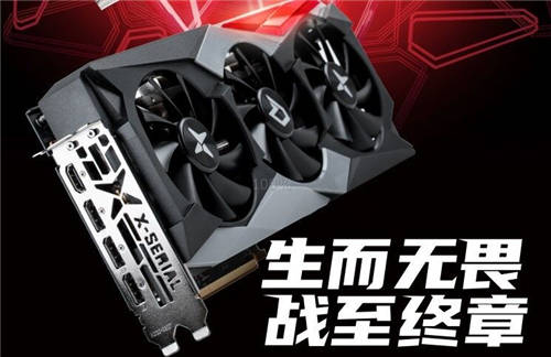 火力全開，迪蘭6800 X戰(zhàn)神冷靜致勝