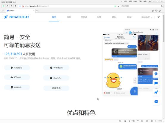 獨家揭秘“看門狗”團伙三大手段，360安全大腦釋能戳穿遠控木馬“畫皮”