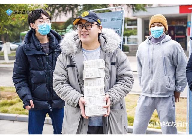 滿載免費課程與求職指導，騰訊課堂把互聯(lián)網就業(yè)“磚”車開進武漢高校