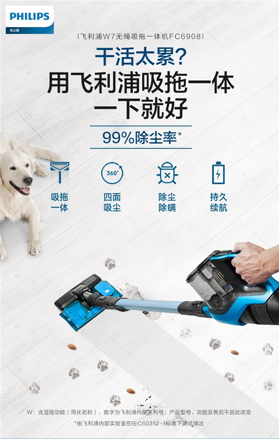 選擇這幾款吸塵器準沒錯！五大吸塵器優(yōu)品選購指南，幫你避開智商稅